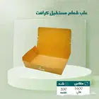 كرتون وجبات للمطاعم بالطباعه