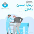 ممرضه سوودانيه