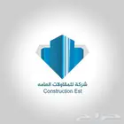 مقولات عامه ديكورات