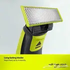 جديد رأس ماكينة OneBlade عدد 3 مع مساطر تحديد للذقن و الجسم