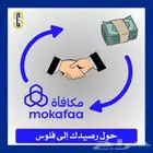 نشتري نقاط أكثر الانماء نقاط مكافأة الراجحي افض الاسعار