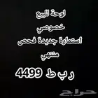 لوحة