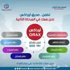 نظام محاسبي أسهل مما تتخيل