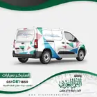 ابرز علامتك او نشاطك التجاري استيكر الماني للسيارات