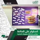 حروف مضيئه - استيكر حائط - تابلوهات ديكورات