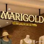 خطاط لوحات حروف بارزة