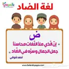 أحمد عبد العزيز راشد.. معلم اللغة العربية والصفوف الأولية