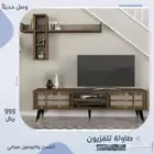 طاولات تلفزيون مع وسط وركن للقهوة تركي حديث..