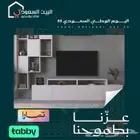طاولة تلفاز مع وحدة أرفف كبيرة