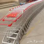 عربيات سوبر ماركت