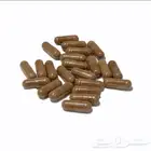 كبسولات قسط الهندي خام