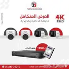 كاميرات مراقبة