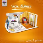 معلم دهانات وديكورات وورق حائط وبديل الرخام.