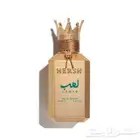 متوفرعطر لهب و هوس الرصاصي اسعار جمله