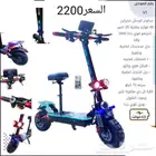 اسكوتر الوحش محركين