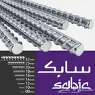 حديد سابك استلام مستودعات