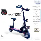 اسكوتر كهربائي الوحش