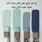 صبغ اصباغ ابواب داخليه وخارجيه الدمام
