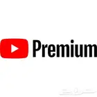 اشتراك يوتيوب بريميوم