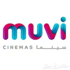 ارخص تذاكر موفي سينما