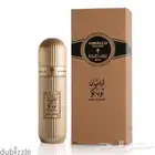 عطر ابراهيم القرشي جديدة