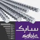 حديد سابك مستودعات