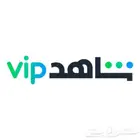 شاهد vip سنة كامله على ايميلك