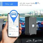 جهاز تتبع وسرعه وتحديد موقع بطاريه 6000 الاف أمبير