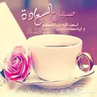 زواج مسيار انا رجال حاب زواج في الرياض