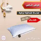 مخدة تركية فندقية