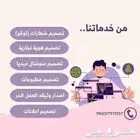 مصمم جرافيك