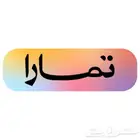 لوحات - واجهات كلادينج ( يتوفر تمارا )