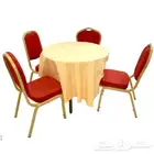 كراسي حفلات طاولات