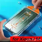 لصقة زجاج mi 14 ذاتية التركيب