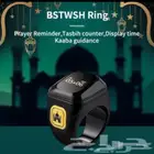 خاتم تسبيح ذكي