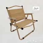 كرسي رحلات