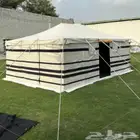 الثاث