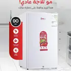 ثلاجة صغيرة 90 لتر ثلاجه 3 قدم مع فريزر