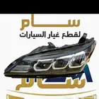 خصم على جميع قطع الغيار سيارات تجاري تايوان