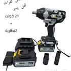 دريل.شنيور.مفك.امباكت ربط drill embact brushes