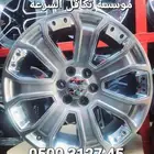 جنوط جمس دينالي مودل 2017 مقاس 22