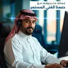 دعم فني للأنظمة