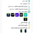 انترنت فايف جي زين اقوي العروض الحصرية