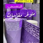 ممرات استقبال سجاد الخزامى البنفسجي