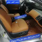 افالون 2012 تنجيد جلد الماني مع تغير لون