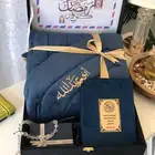 اطقم هدايا رمضان مع مصحف تهادوو وتحابو