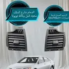ديكورات مكيف ولمبات سقف