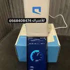نت مفتوح 5g Mobily