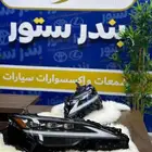 شمعات Ls 500 350 موديل 2023  2024