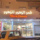دعايه واعلان